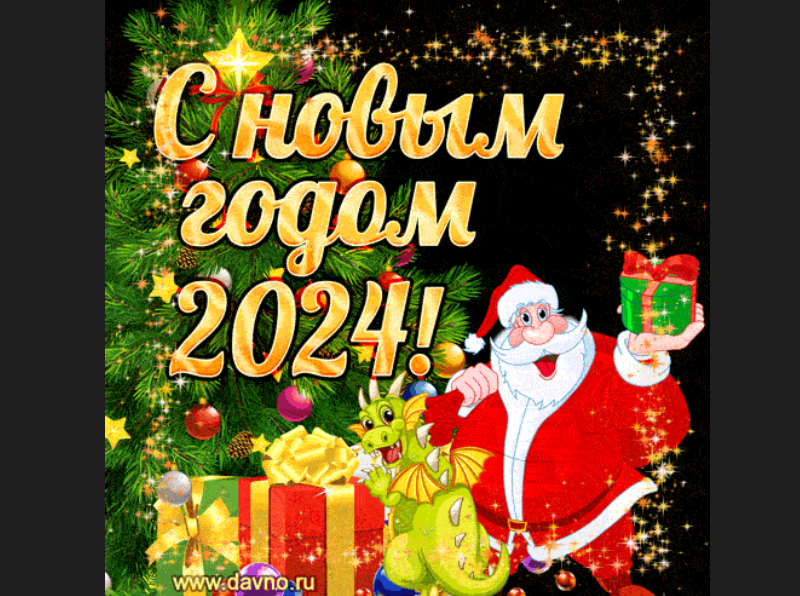 В нашей школе пройдёт незабываемый праздник Новогодней елки для учеников!.