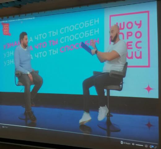 «Специалист по кино и телепроизводству»..